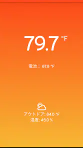 温度計 screenshot