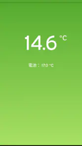 温度計 screenshot
