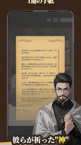 滅びた世界の神になった screenshot