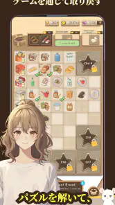 滅びた世界の神になった screenshot