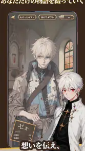 滅びた世界の神になった screenshot