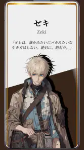 滅びた世界の神になった screenshot