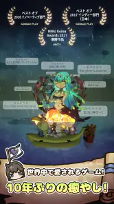 漂流少女：再会の世界 screenshot