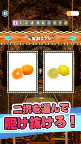 漢字で遊ぶ！！：1分で楽しい漢字・熟語クイズ screenshot
