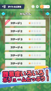 漢字で遊ぶ！！：1分で楽しい漢字・熟語クイズ screenshot