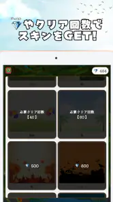 漢字の森 | 漢字の読み方クイズゲーム screenshot