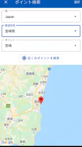 潮汐なび screenshot