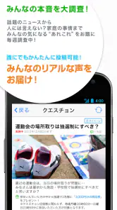災害時でも学校の状況をリアルタイムに受信！マチコミメール screenshot