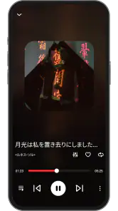 無料の音楽アプリ - MP3音楽プレーヤー screenshot