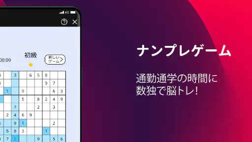 無料テレビ©：見逃しドラマとニュース視聴！アニメも見放題 screenshot