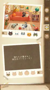 猫と秘密の森 screenshot