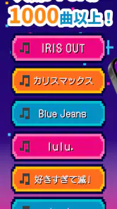 猫ビートzeta(ゼタ) -ドット絵ねこと音ゲーリズムゲーム screenshot