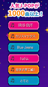 猫ビートzeta(ゼタ) -ドット絵ねこと音ゲーリズムゲーム screenshot