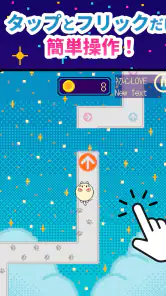 猫ビートzeta(ゼタ) -ドット絵ねこと音ゲーリズムゲーム screenshot