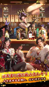 獅子の如く～戦国覇王戦記～ screenshot