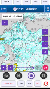 現在地の天気 screenshot