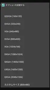 画像縮小 Image Shrink Lite screenshot