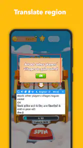 画面上で翻訳 screenshot