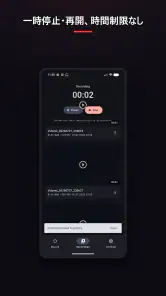 画面録画 - Vidorec screenshot