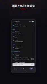画面録画 - Vidorec screenshot