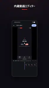 画面録画 - Vidorec screenshot