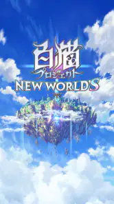 白猫プロジェクト screenshot