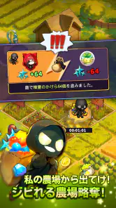 目指せ！精霊王 ～スピリットキングクエスト～ screenshot