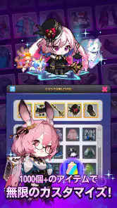 目指せ！精霊王 ～スピリットキングクエスト～ screenshot