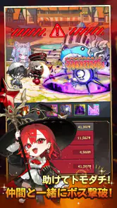 目指せ！精霊王 ～スピリットキングクエスト～ screenshot