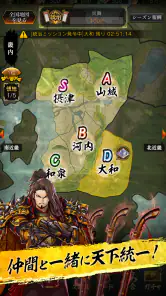 真 戦国炎舞 -KIZNA- screenshot