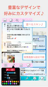 瞬間日記 - 気軽に書けるシンプル日記帳・メモ screenshot