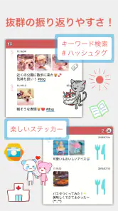 瞬間日記 - 気軽に書けるシンプル日記帳・メモ screenshot