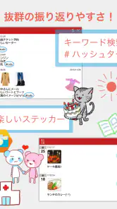 瞬間日記 - 気軽に書けるシンプル日記帳・メモ screenshot