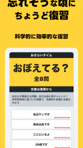 瞬間英作文 HelloEar 英文法・英会話・英語をAIと screenshot