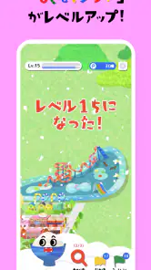 知育アプリ 食育 もぐもぐタウン｜知育ゲームで教育・知育 screenshot