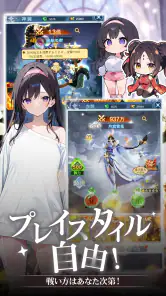 神々のふんわり育成日誌   無料人気放置rpgゲーム screenshot
