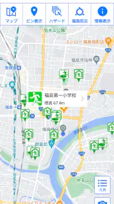 福島県防災アプリ screenshot