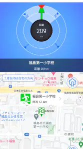 福島県防災アプリ screenshot