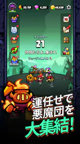 突撃！悪魔団 screenshot