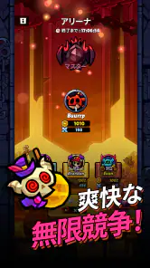 突撃！悪魔団 screenshot