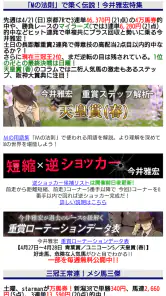 競馬予想ＧＰ screenshot