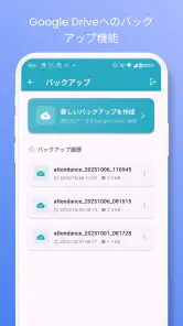 簡単入力「タイムシート」 screenshot