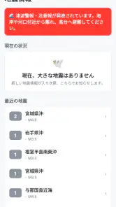 給付金お届け|年金・補助金・助成金チェック screenshot