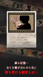縁切りトンネル ～ずっと一緒だよ～ screenshot