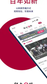 联合早报 Lianhe Zaobao screenshot