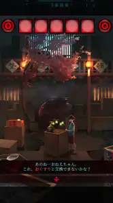 脱出ゲーム あやかし夜市 screenshot