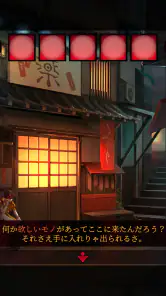 脱出ゲーム あやかし夜市 screenshot