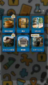 脱出ゲーム 【新作自動更新型】~人気おすすめ脱出ゲーム集~ screenshot