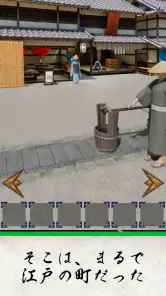 脱出ゲーム 涼 screenshot