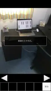 脱出ゲームメーカー - 脱出ゲームや謎解きを作って遊ぼう！ screenshot